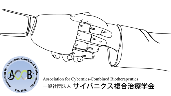 Welcome to ACCB：皆様の御参加をお待ちしています